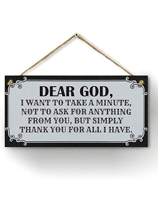 Elegant 'Dear God' Decorative Sign - Faith-Inspired Home Accent for Gratitude and Belief