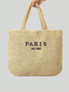 Beach Babe Essential: Oversized Straw Tote with Big Letter Weave - Perfect for Summer Getaways