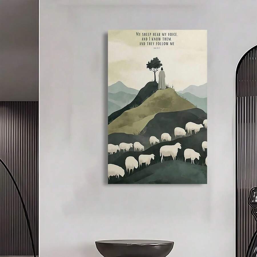 Framed scripture canvas on a plain wall showing shepherd, tree and flock