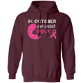 Stay warm and join the fight against cancer with this stylish hoodie! It features a pink ribbon, along with a pink feather design, making it the perfect way to show your support for breast cancer awareness. It's great for October and beyond, all while helping to raise crucial funds for cancer research.