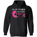 Stay warm and join the fight against cancer with this stylish hoodie! It features a pink ribbon, along with a pink feather design, making it the perfect way to show your support for breast cancer awareness. It's great for October and beyond, all while helping to raise crucial funds for cancer research.