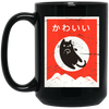 Kawaii Cat, Retro Kawaii Japanese Cat, Cat Neko Love Gift, Cute Cat Black Mug