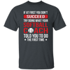 If At First You Dont Succeed Try Doing What Your Softball Coach Told You To Do The First Time Unisex T-Shirt