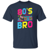 80's Bro, 80s Style, Disco Style, Cassette, Sneakers Unisex T-Shirt