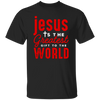 Jesus Is The Greatest Gift To The Worls, Jesus And Christian Unisex T-Shirt