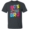 80's Bro, 80s Style, Disco Style, Cassette, Sneakers Unisex T-Shirt