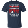 If At First You Dont Succeed Try Doing What Your Softball Coach Told You To Do The First Time Unisex T-Shirt