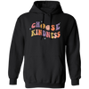 Retro Happy Face, Choose Kindness, Men Women Positive Pullover Hoodie