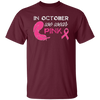 In October We Wear Pink, Cancer Awareness, Pink Ribbon, Cancer Ribbon, Pink Feather Unisex T-Shirt