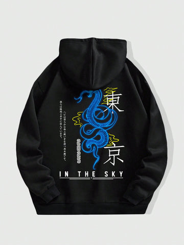 Add some fire to your wardrobe with our Men's Dragon Print Hoodie with Drawstring. This stylish and comfortable streetwear amps up any outfit with its unique dragon print and adjustable drawstring. Stay cozy and effortlessly cool - no knight in shining armor necessary!