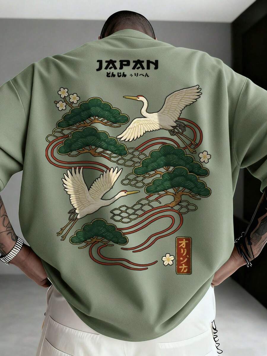 Exude Zen-Inspired Sophistication in Our Men's Minimalist Japanese Crane Print T-Shirt!

Experience the perfect fusion of traditional Eastern artistry and sharp, modern tailoring. This stunning Japanese crane print t-shirt is meticulously designed for the man who values a high-fashion, "quiet luxury" aesthetic—the ultimate centerpiece for sophisticated city strolls, creative office environments, and serene weekend gatherings.

Iconic Crane Graphic Artistry: Featuring a masterfully curated, minimalist crane 