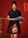 Ring in the new year with confidence in this striking plus-size dress! Featuring a bold graphic print against a sleek black backdrop, it's the perfect blend of elegance and edge. The crisp stand collar adds a touch of sophistication, while short sleeves keep things comfortable and chic. Whether you're celebrating at a holiday gathering or stepping into 2026 with style, this dress delivers instant glamour without compromising on comfort. Make a statement that's unmistakably you.