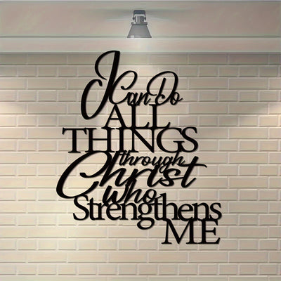 Empowering Faith: 'I Can Do All Things Through Christ' Metal Wall Art - A Religious Home Decor Gift