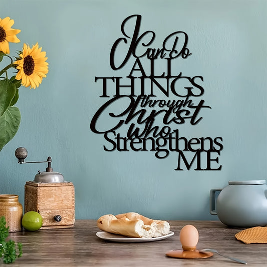 Empowering Faith: 'I Can Do All Things Through Christ' Metal Wall Art - A Religious Home Decor Gift