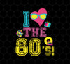 80 Vibe Gift, I Love The 80s, Best 80 Gift, 80s Vintage Gift Love, Best 80s, Png Printable, Digital File