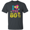 80 Vibe Gift, I Love The 80s, Best 80 Gift, 80s Vintage Gift Love, Best 80s Unisex T-Shirt