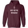 Spartan Strong Gift, Hero Gift, Sparta Lover, Love Strong Man, Gift For My Hero Pullover Hoodie