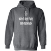 Spartan Strong Gift, Hero Gift, Sparta Lover, Love Strong Man, Gift For My Hero Pullover Hoodie