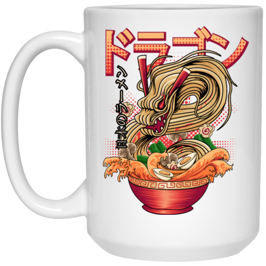Ramen Lover, Dragon Noodle, Best Ramen, Japanese Noodle, Vintage Ramen White Mug