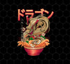 Ramen Lover, Dragon Noodle, Best Ramen, Japanese Noodle, Vintage Ramen, Png Printable, Digital File