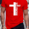 Simplicity in Style: Fashionable Cross Graphic Men's T-Shirt for Summer Outdoor Gear